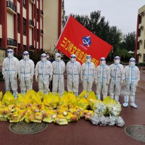 市文旅集團(tuán)一線戰(zhàn)“疫”之：振奮精神，全力以赴——全面學(xué)習(xí)落實(shí)三門峽市疫情防控社區(qū)防控專班工作調(diào)度會(huì)相關(guān)會(huì)議精神