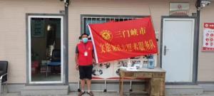 市文旅集團(tuán)一線戰(zhàn)“疫”之： 嚴(yán)管卡點，不失溫度