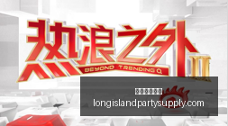 电竞女神代,言新游戏,联名周边引,新葡京娱乐场官网,新葡京娱乐场App,新葡京娱乐场下载,新葡京娱乐场登录,新葡京娱乐场平台