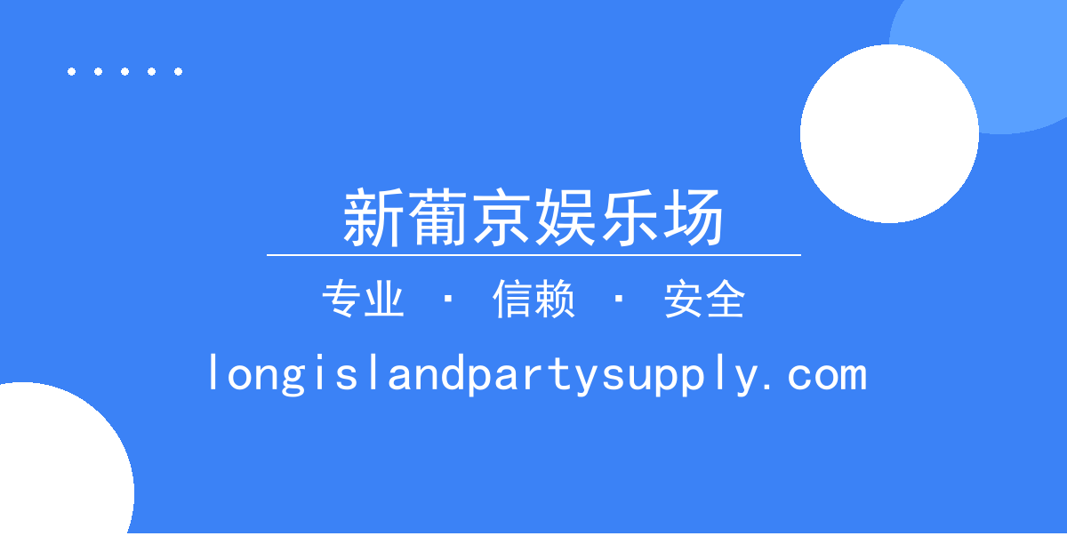 新葡京娱乐场 - 新葡京娱乐场下载 - 北京暴雨致地铁停运，小说连载平台用户激 配图1
